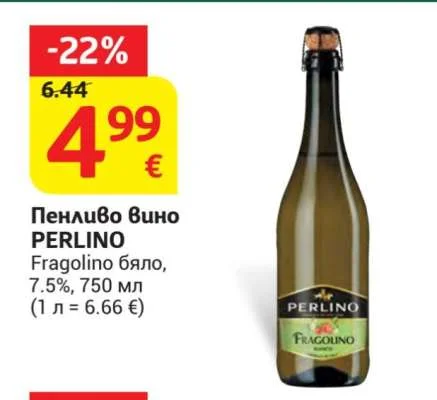 PERLINO Пенливо вино Fragolino бяло 750 мл