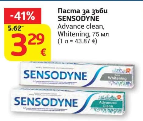 SENSODYNE Паста за зъби Advance clean, Whitening 75 мл