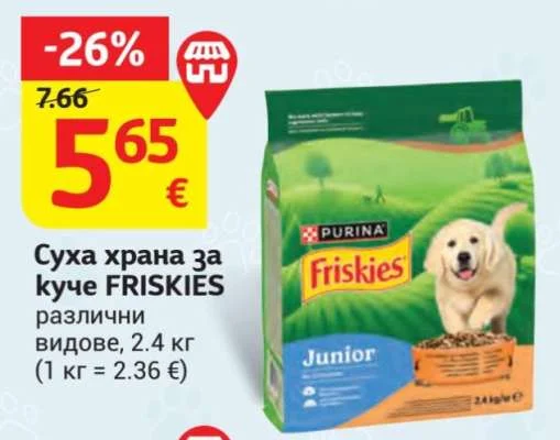 FRISKIES Суха храна за куче различни видове 2.4 кг
