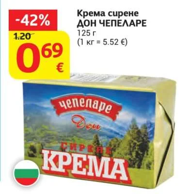 ДОН ЧЕПЕЛАРЕ Крема сирене 125 г