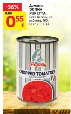 DONNA PUPETTA Домати цели белени, на кубчета 400 г