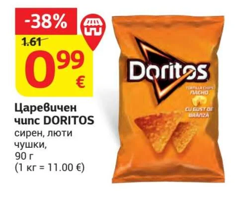 DORITOS Царевичен чипс сирен, люти чушки 90 г
