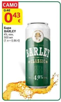 Бира BARLEY 4%, кен 500 мл