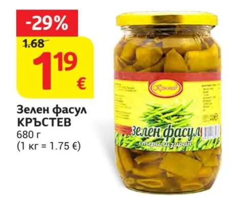 КРЪСТЕВ Зелен фасул 680 г