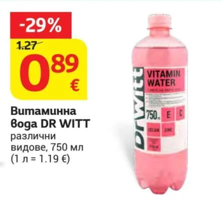 Витаминна Вода DR WITT различни видове 750 мл