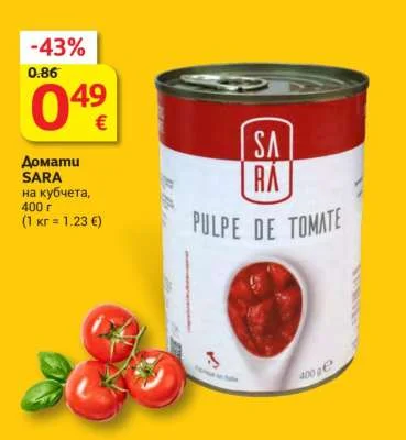 SARA Домати на кубчета 400 г