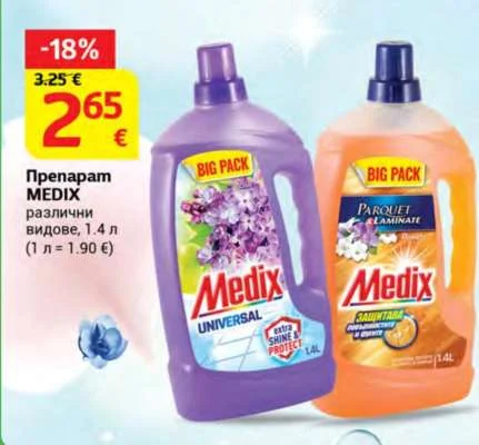 MEDIX Препарат различни видове 1.4 л