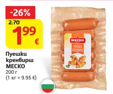 МЕСКО Пуешки кренвирш 200 г