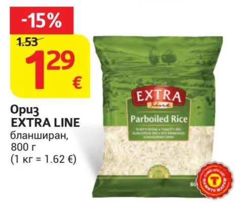 EXTRA LINE Ориз бланширан 800 г