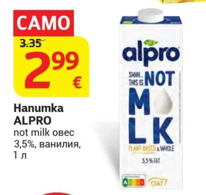 Alpro not milk овес 3,5%, ванилия 1 л