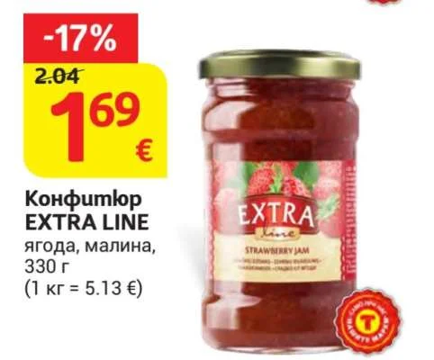 EXTRA LINE Конфитюр ягода, малина 330 г