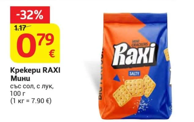 RAXI Крекери Мини със сол, с лук 100 г