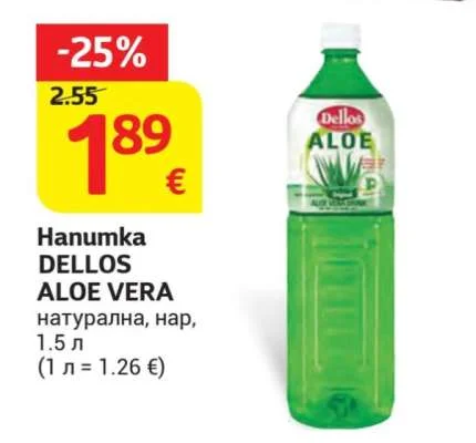 DELLOS Hanumka ALOE VERA натурална, нар 1.5 л