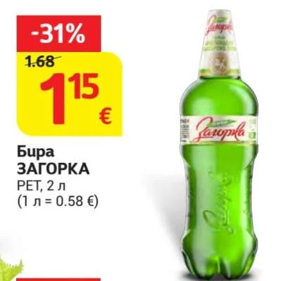 ЗАГОРКА Бира 2 л