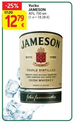 JAMESON 40%, 700 мл