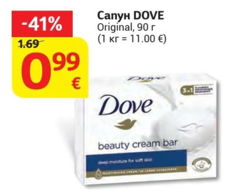 DOVE Сапун Original 90 г