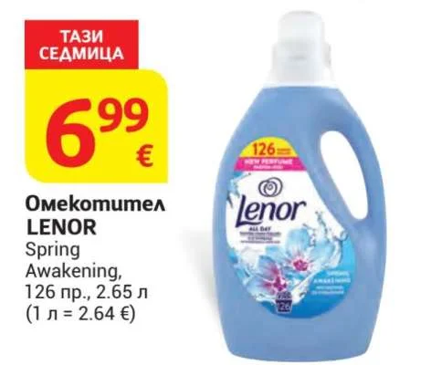 LENOR Омекотител Spring Awakening 126 пр., 2.65 л