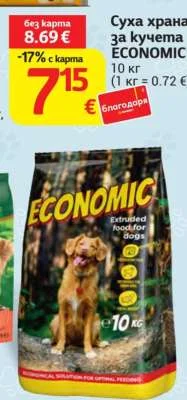 ECONOMIC Суха храна за кучета 10 кг