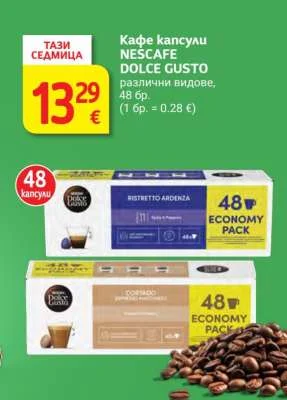 NESCAFE DOLCE GUSTO Кафе капсули различни видове 48 бр.