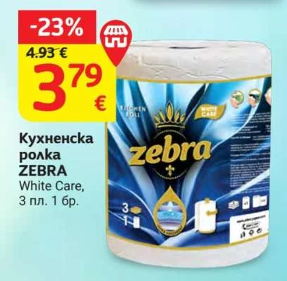 ZEBRA Кухненска ролка White Care 3 пл. 1 бр.