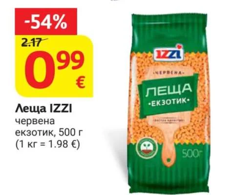 IZZI Леща червена екзотик 500 г