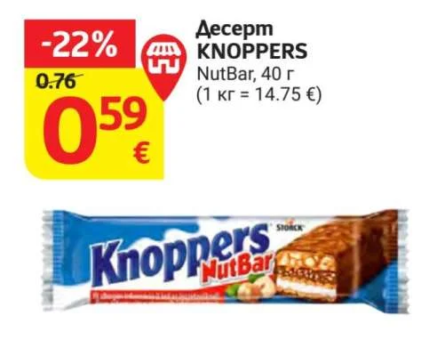 KNOPPERS Десерт NutBar 40 г