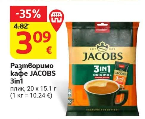 JACOBS Разтворимо кафе 3in1 20 x 15.1 г