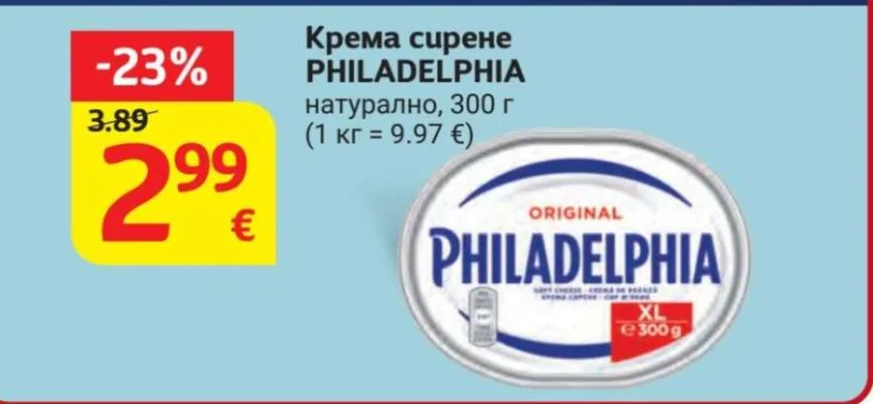 PHILADELPHIA Крема сирене натурално 300 г