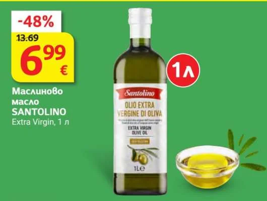 SANTOLINO Маслиново масло Extra Virgin 1 л