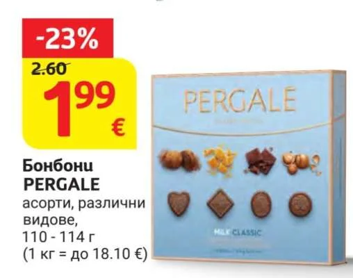 PERGALE Бонбони асорти, различни видове 110 - 114 г