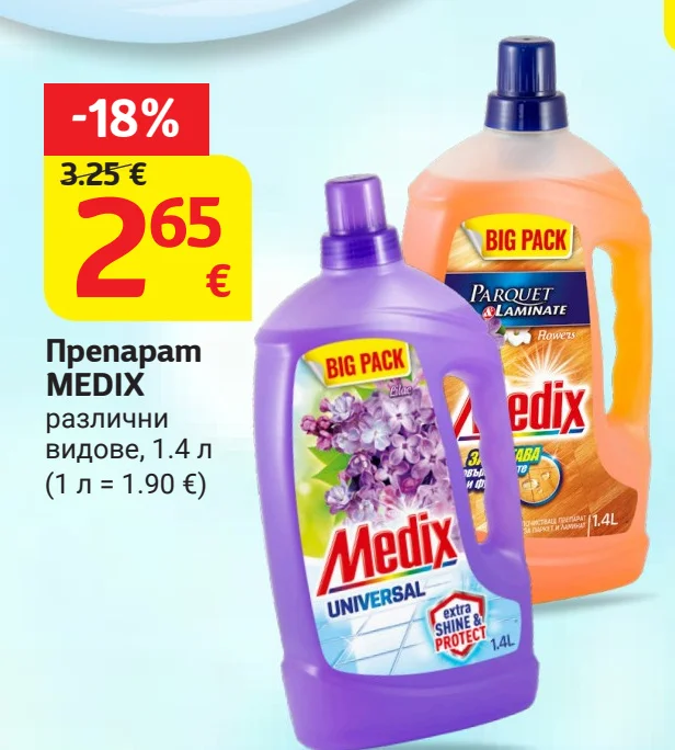 Препарат MEDIX различни видове 1.4 л