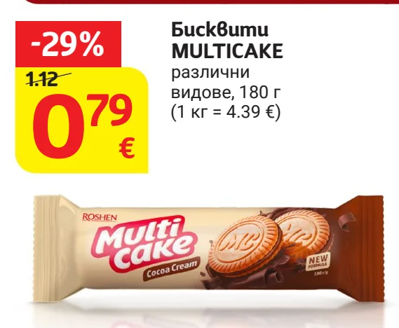 ROSHEN Бисквити MULTICAKE различни видове 180 г