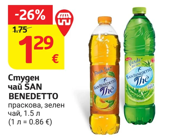 SAN BENEDETTO Студен чай праскова, зелен чай 1.5 л