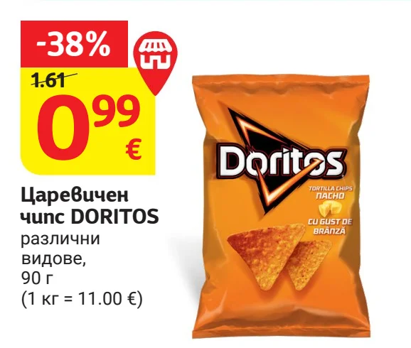 Царевичен чипс DORITOS различни видове 90 г