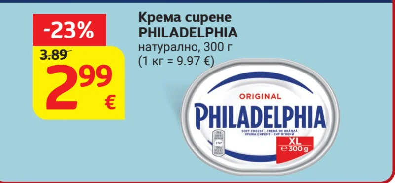 PHILADELPHIA Крема сирене натурално 300 г