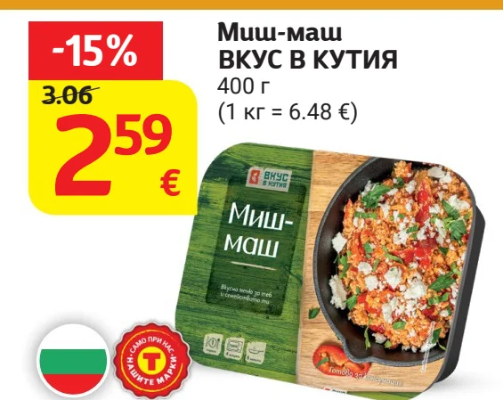 Миш-маш ВКУС В КУТИЯ 400 г