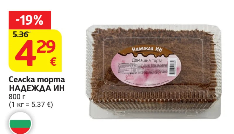 НАДЕЖДА ИН Селска торта 800 г