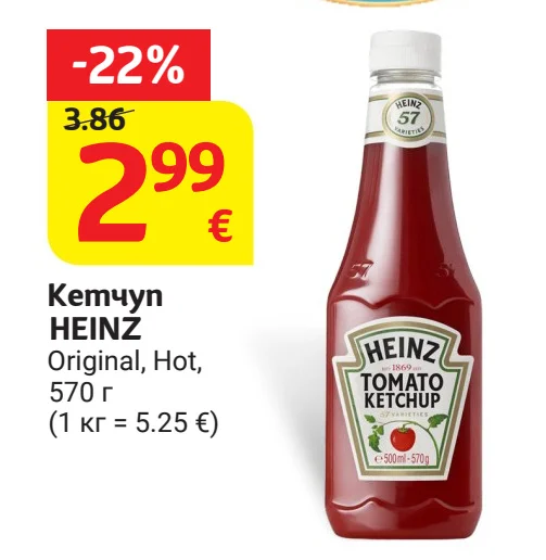 HEINZ Кетчуп Original, Hot 570 г