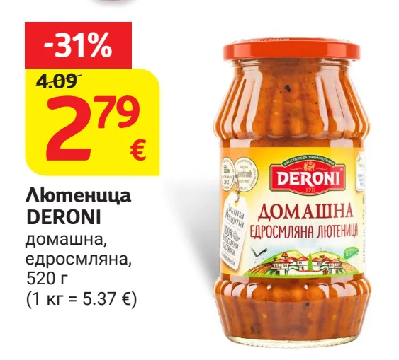 DERONI Лютеница домашна, едросмляна 520 г