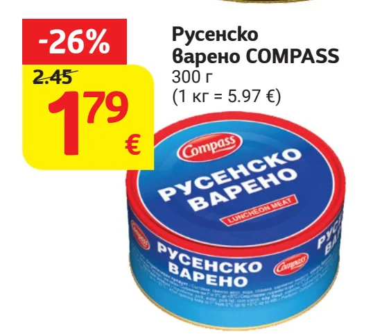 COMPASS Русенско Варено 300 г