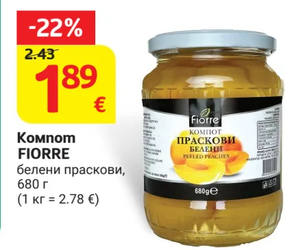 FIORRE Компот белени праскови 680 г