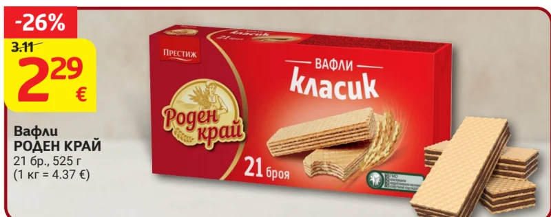 Престиж Вафли РОДЕН КРАЙ 21 бр., 525 г
