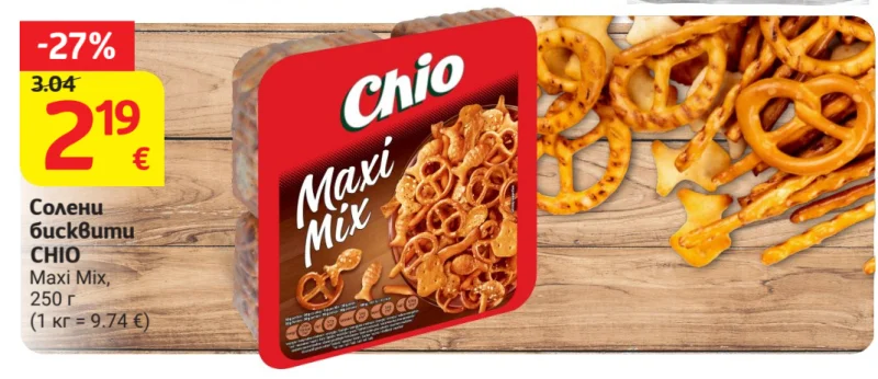 CHIO Солени бисквити Maxi Mix 250 г