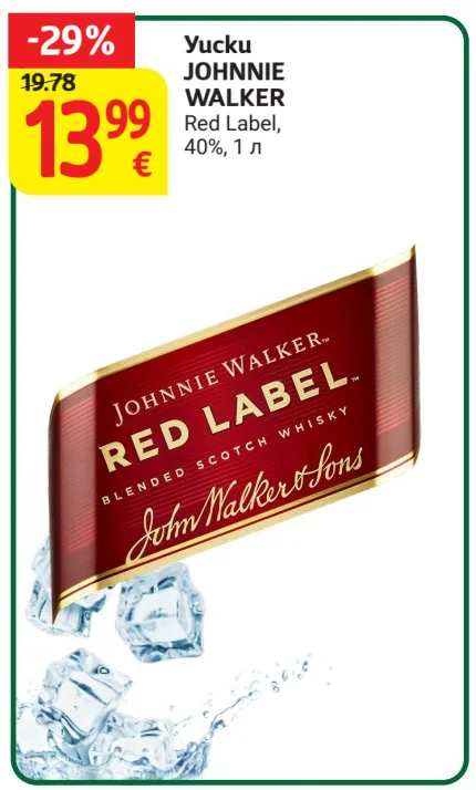 JOHNNIE WALKER Red Label, 40% 1 л