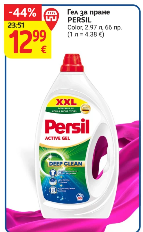 PERSIL Гел за пране Color 2.97 л, 66 пр.
