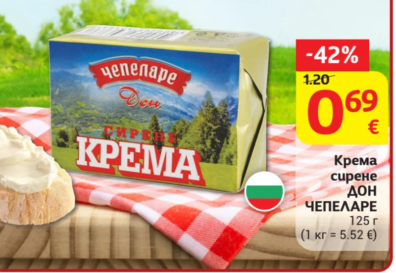 ЧЕПЕЛАРЕ Крема сирене ДОН 125 г