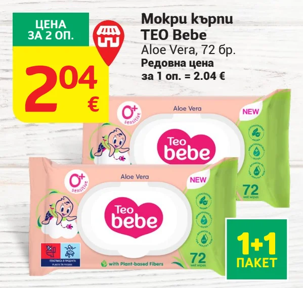 TEO Bebe Мокри кърпи Aloe Vera 72 бр.