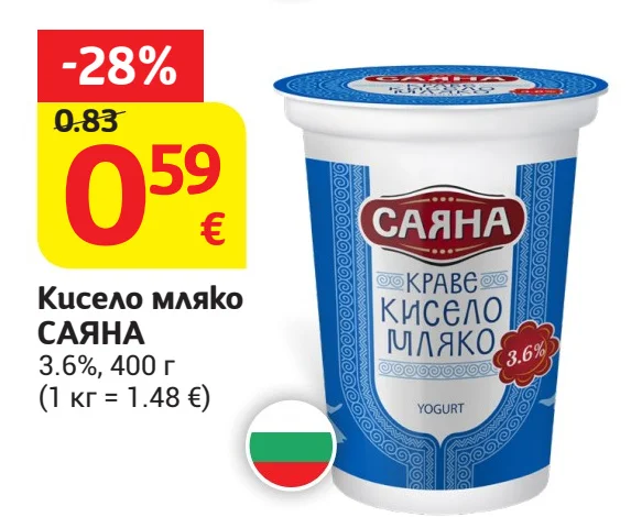 САЯНА Кисело мляко 3.6% 400 г