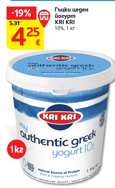 KRI KRI Гръцки цеден йогурт 10% 1 кг