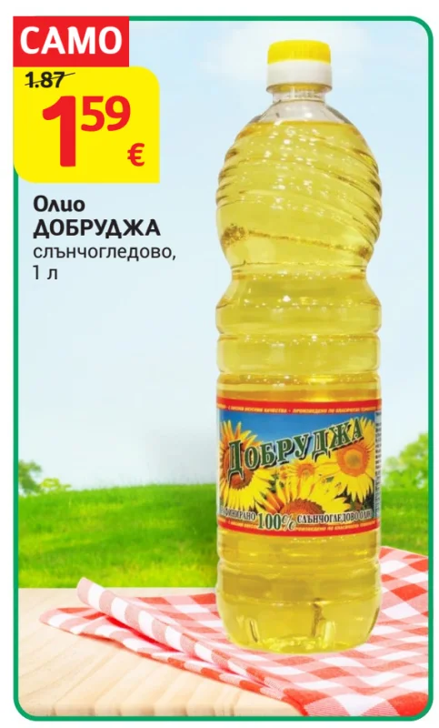 ДОБРУДЖА Олио слънчогледово 1 л